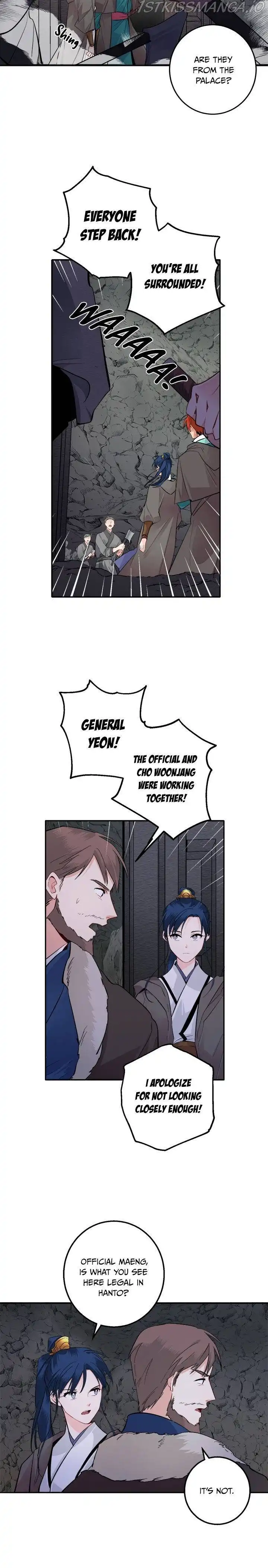 Yeon Lok Heun Chapter 90 6